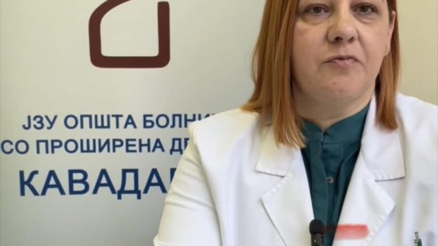 Д-р Гордана Камчева-специјалист радиолог-директор ЈЗУ Кавадарци