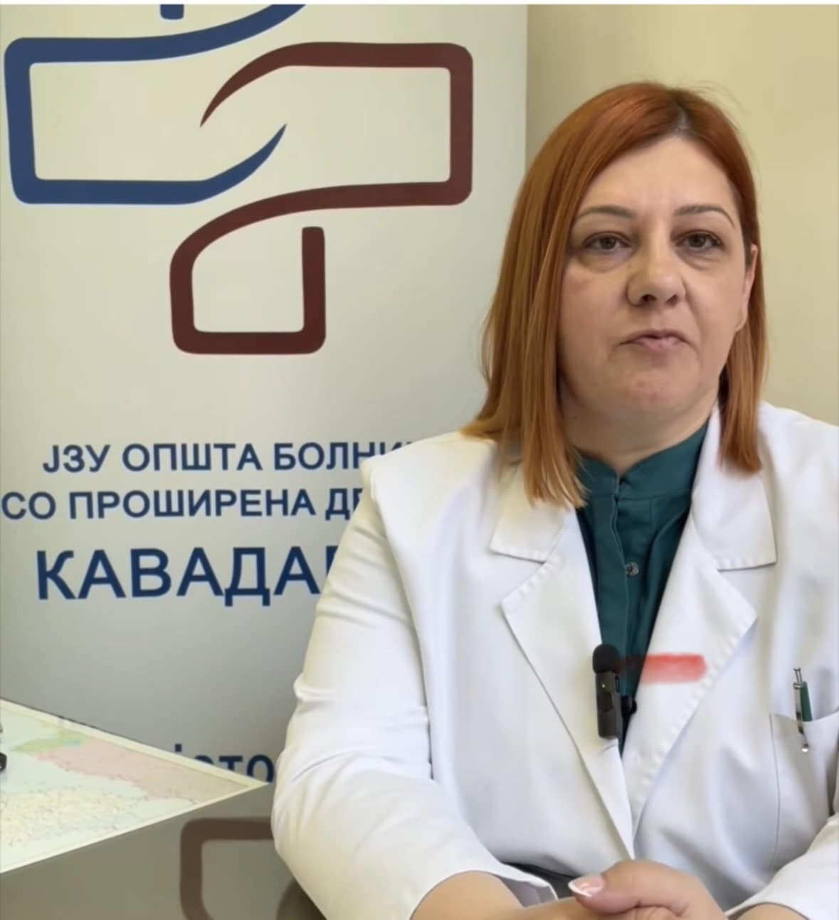 Д-р Гордана Камчева