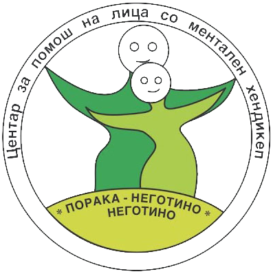 Порака Неготино